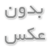 فیش حج تمتع 1403